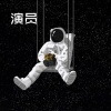山海 - 信仰 (经典版)
