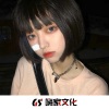 沈辞Yin Rui - Da Da Da (DJ版)