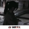 顾依辰 - 想带你去看晴空万里