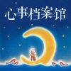 情感生活 - 《你的万水千山》我不喜欢异地恋，但我喜欢你