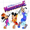 Disney - Get The Money (Uncle Scrooge's Money)