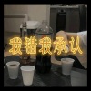 大乔 - 跟着感觉走 (摇摆版)