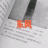 笙笙 - 会流泪的歌 (酒吧版)