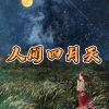 野猫传奇 - 所有精神小伙全部听令