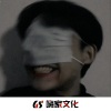 精彩鹤七 - 用力活着 (烟嗓版)