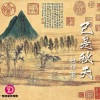 杜侑澎 - 已是秋天