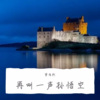 曾浩然 - 再叫一声孙悟空