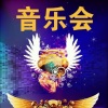 木子兮 - 分手