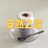野猫传奇 - 水晶
