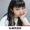 小霸宠 - Love You (DJ版)