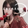 苏甜甜 - BELIEVER