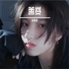 苏甜甜 - 打游戏专用