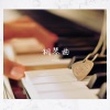 nengcd - 土耳其进行曲