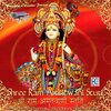 Vandana Bhardwaj - Shree Ram Kripa Avtaran
