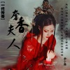 余小磊 - 大哥没文化 但是大哥爱你