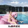 阿总 - 大爱一场 (DJ版)