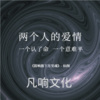 仙阁 - 鼓响旗下万里魂