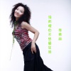 李美丽 - 没有理由不热爱生活