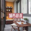 阿顶 - 时光之河 (最懂版)