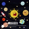 香菇 - 第一个清晨