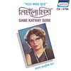Nirmala Mishra - Aaj Bristi Ele
