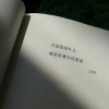 月仙儿 - 人间不值得