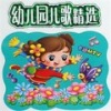 儿童歌曲 - 下雨歌 (中班)
