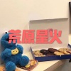 呆妹儿、小可 - 风月别 (电音版)