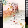 墨雪 - 武则天 女生版