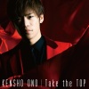 小野賢章 - Take the TOP