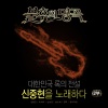 MAMAMOO - 리듬 속의 그 춤을