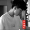 小涵同学 - 夜阑三更时另类 (伴奏)
