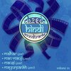 Roshan、Lata Mangeshkar - Koi To Sune Mere