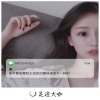 南辞 - swagger (15秒片段)