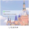 南辞 - 关于孤独 (49秒片段)