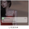 听风人《琉璃 (20秒片段)》[MP3/LRC]