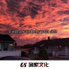 9ZEL、Lonely - Bella Ciao (Remix)