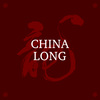 Ginga金甲、艾尼卡尔、奇才Wizard、缇伊恩吉、dp1 - China Long
