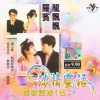 龙飘飘 - 相思悠悠
