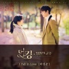 古月洛 - I Fall In Love