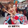 王博雅 - 撩音旋律Ily (DJ版)