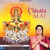 Neetu Sharma、Sk Senty - Chhathi Mai
