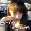 余梦瑶、南辰、晚崽 - Childhood Dream (中文版)