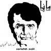 M.R. Shajarian、Seventh Soul - AzaL (Original Mix)