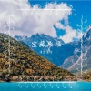 清梦星河 - 南墙