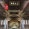 凯大大 - Apologize