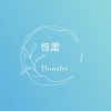 程嘉敏 - 惊雷