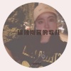 一罐辣椒酱儿 - 外面的世界