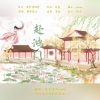 秋生の力、秋木、南柯nanklo - 赴鸿门