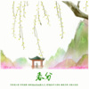 松鼠Eunice - 春分